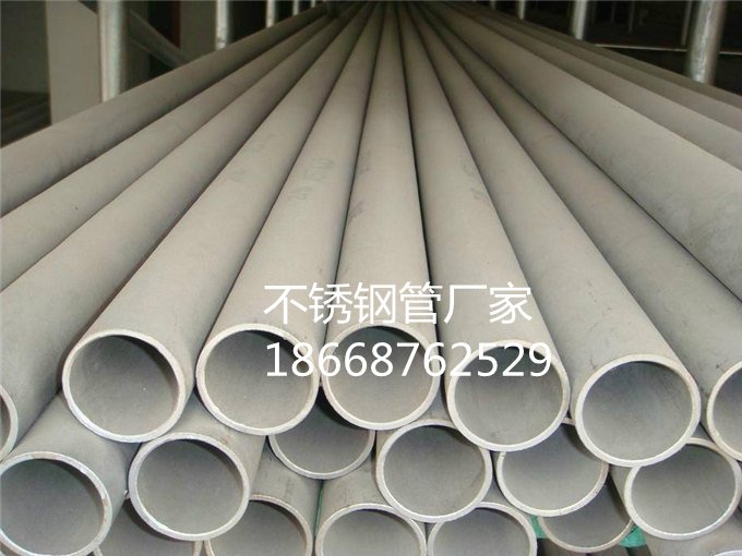 温州304不锈钢管