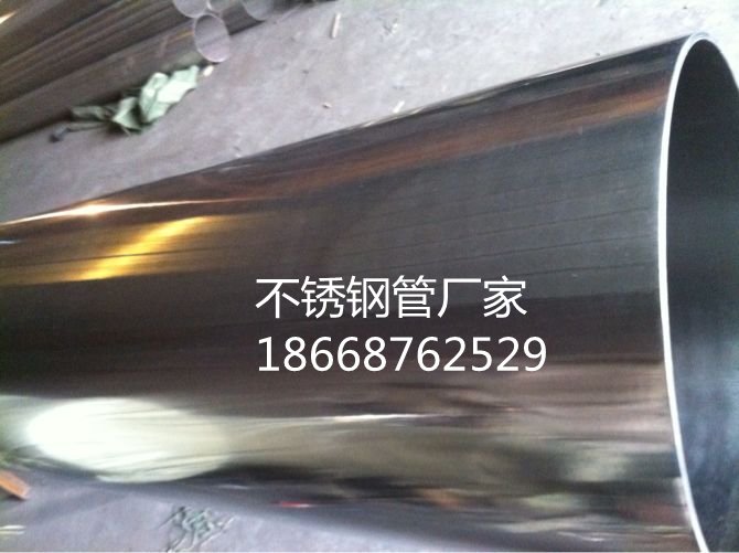 不锈钢焊接管