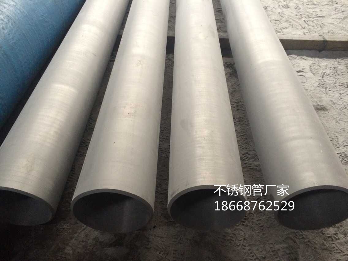 316L不锈钢焊管