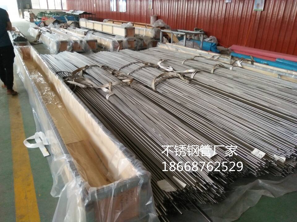 工业不锈钢材料