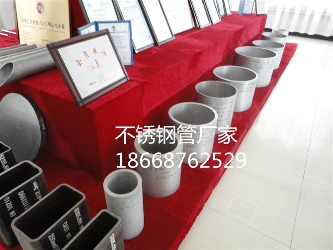 不锈钢管2205