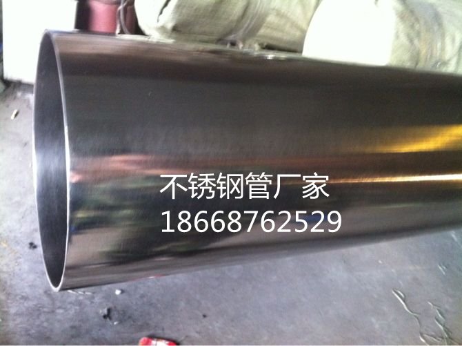 316不锈钢管