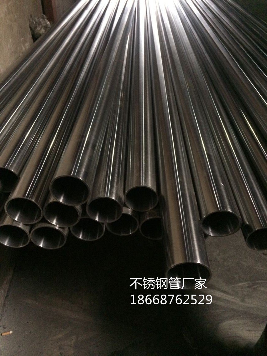 不锈钢家具管