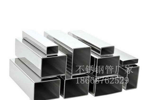 不锈钢家具管