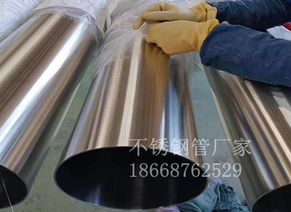不锈钢焊管焊缝隐形法