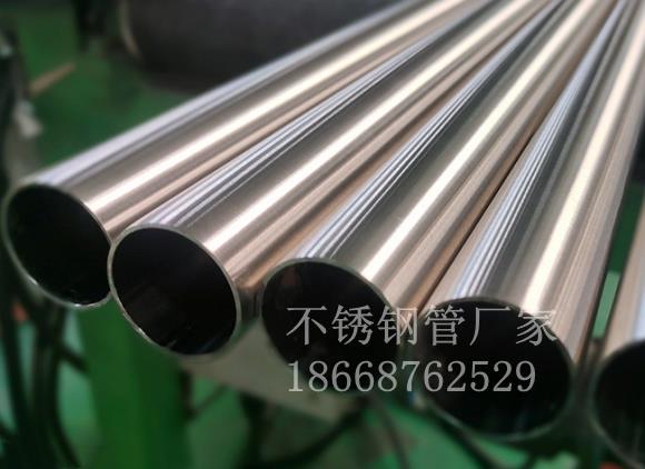 304不锈钢圆管品质如何保证