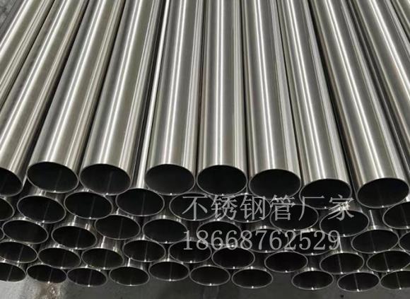 304不锈钢圆管品质如何保证