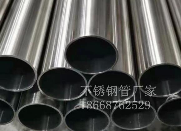 304不锈钢管表面刮伤的原因