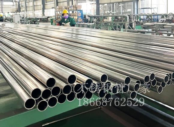 316l不锈钢管好吗
