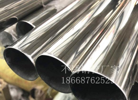 316l不锈钢管好吗