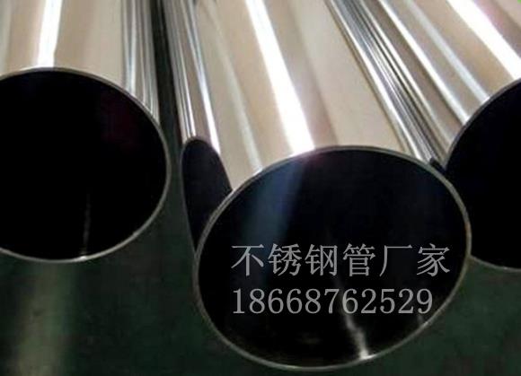 316不锈钢管怎么焊