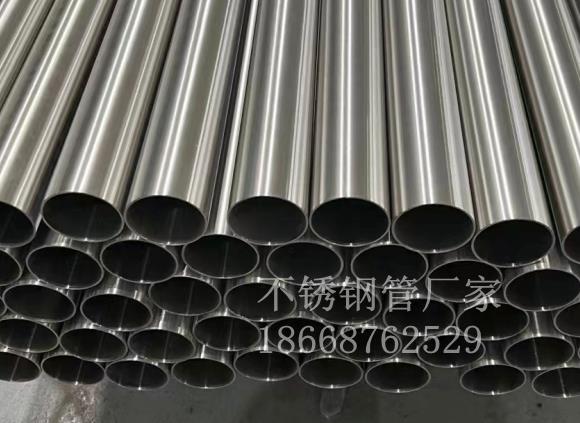 316不锈钢管怎么焊