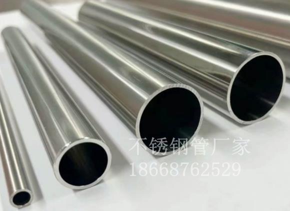 316不锈钢管怎么焊
